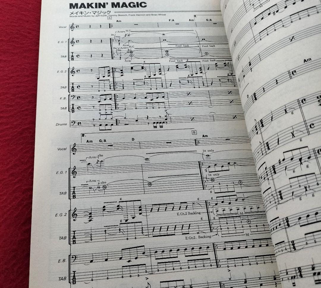 Lahina【バンドスコア】テスラ／グレート・レイディオ・コントラヴァーシ