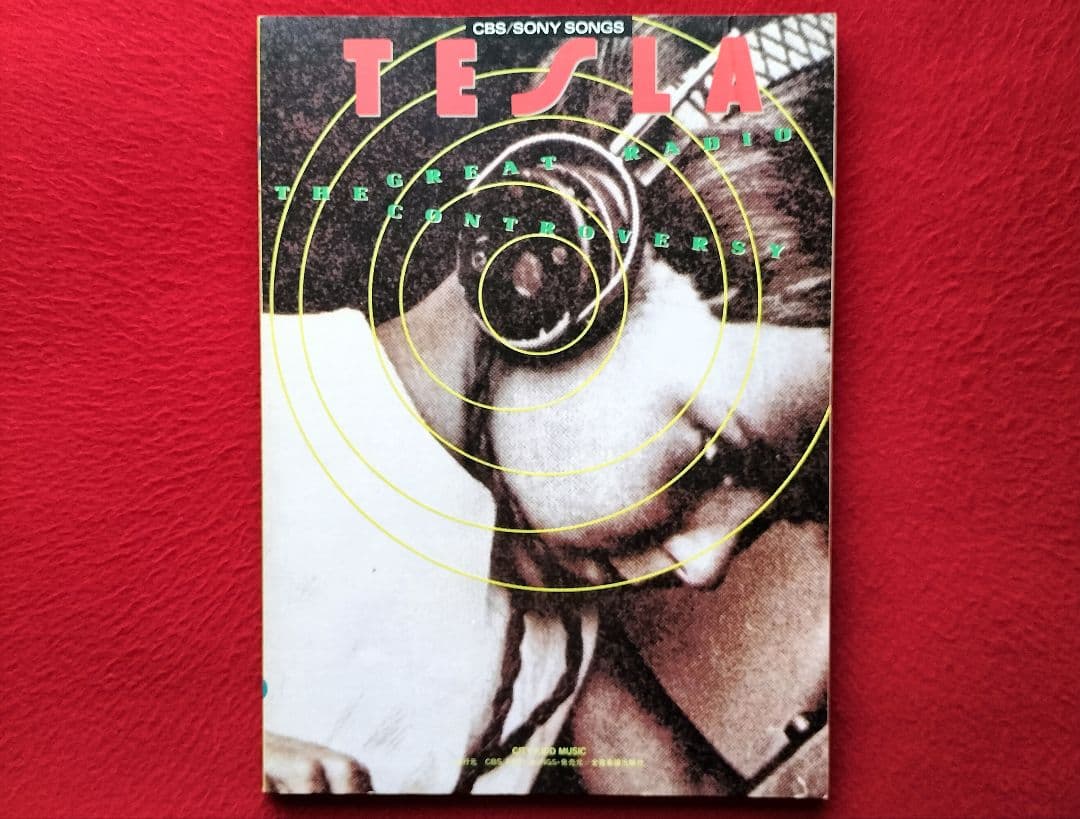 Lahina【バンドスコア】テスラ／グレート・レイディオ・コントラヴァーシ