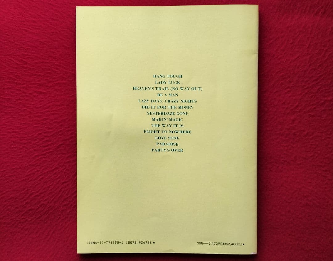 Lahina【バンドスコア】テスラ／グレート・レイディオ・コントラヴァーシ