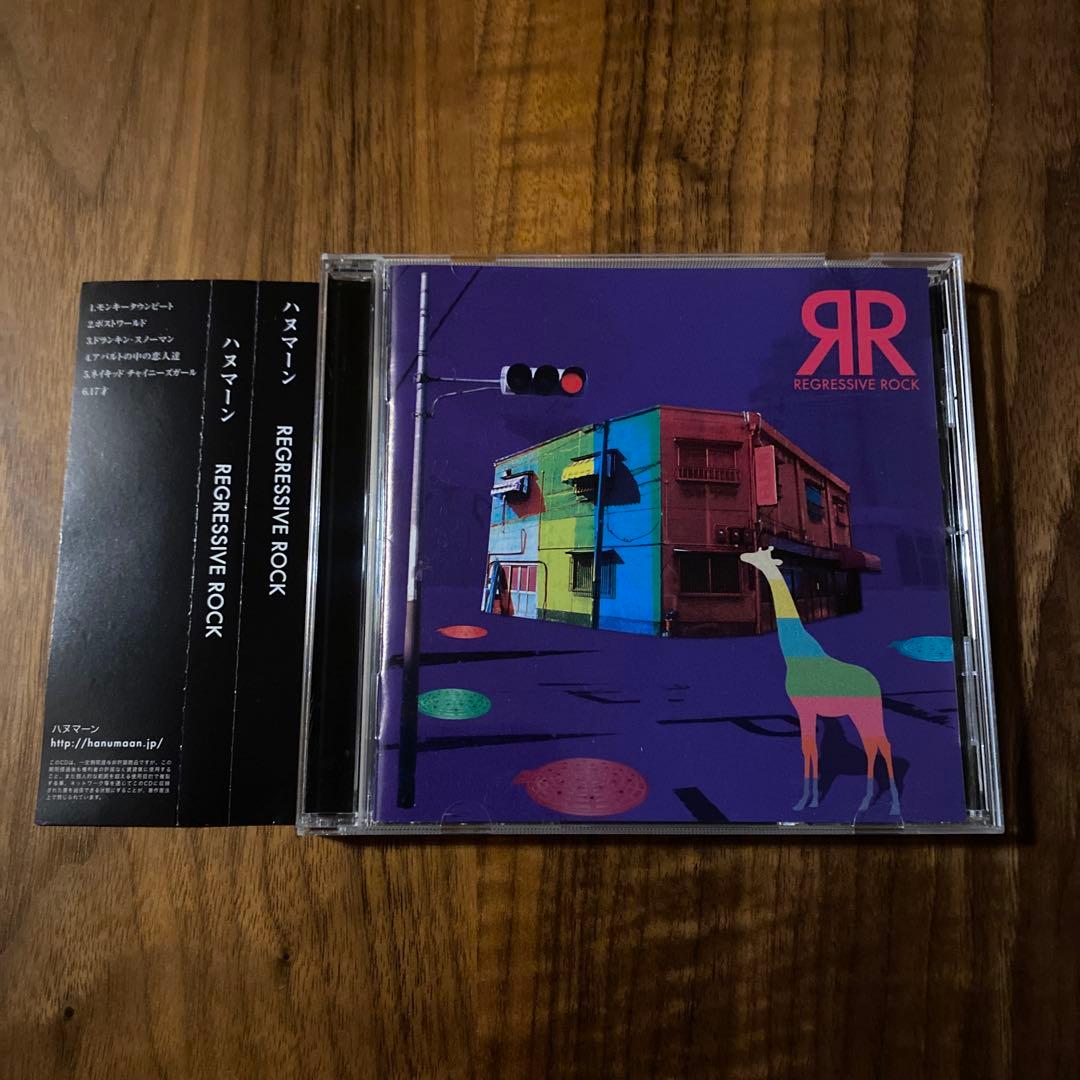 ハヌマーン　REGRESSIVE ROCK CD