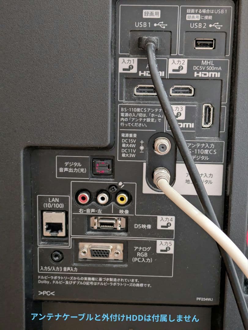 【値下中・送料込】SHARP AQUOS 50インチ 液晶TV LC-50W20