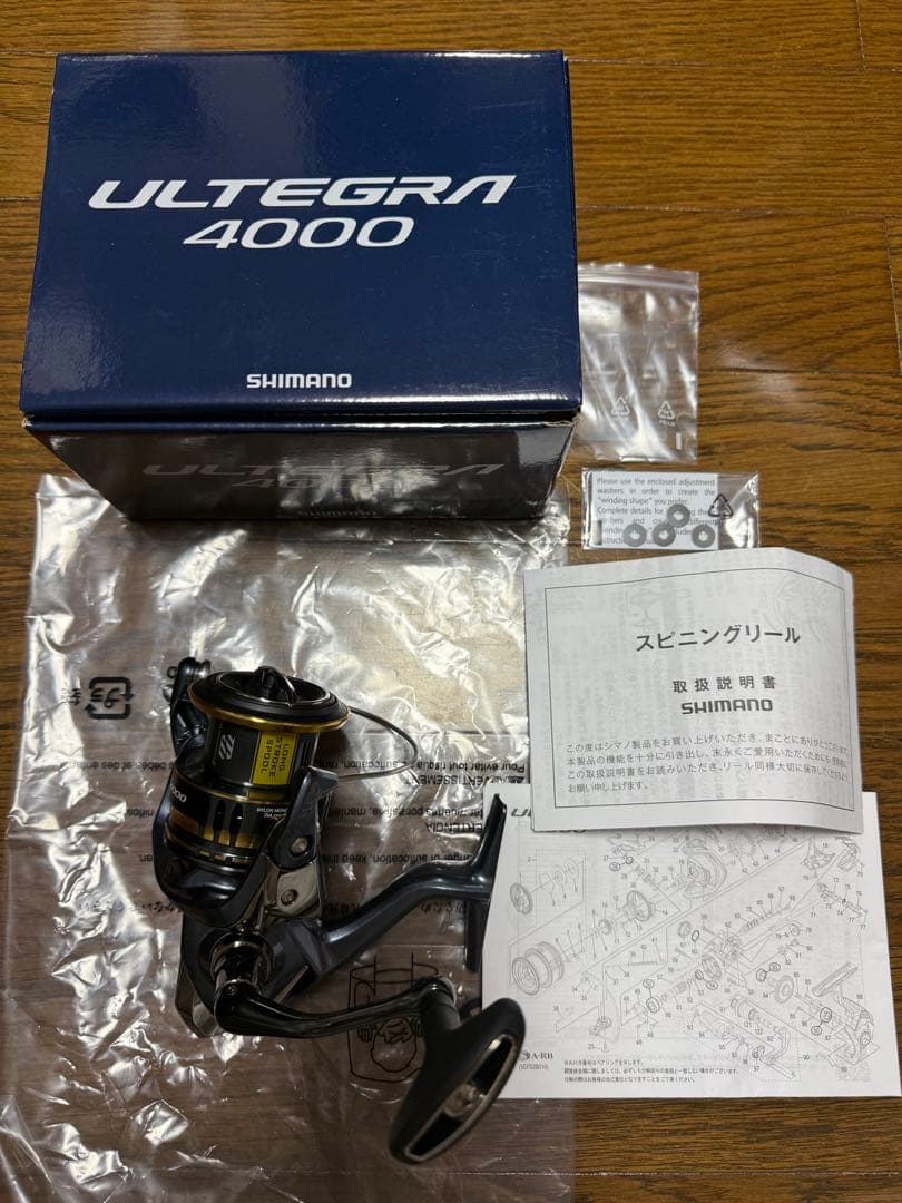 シマノ 21 アルテグラ SHIMANO ULTEGRA 4000 リール 25