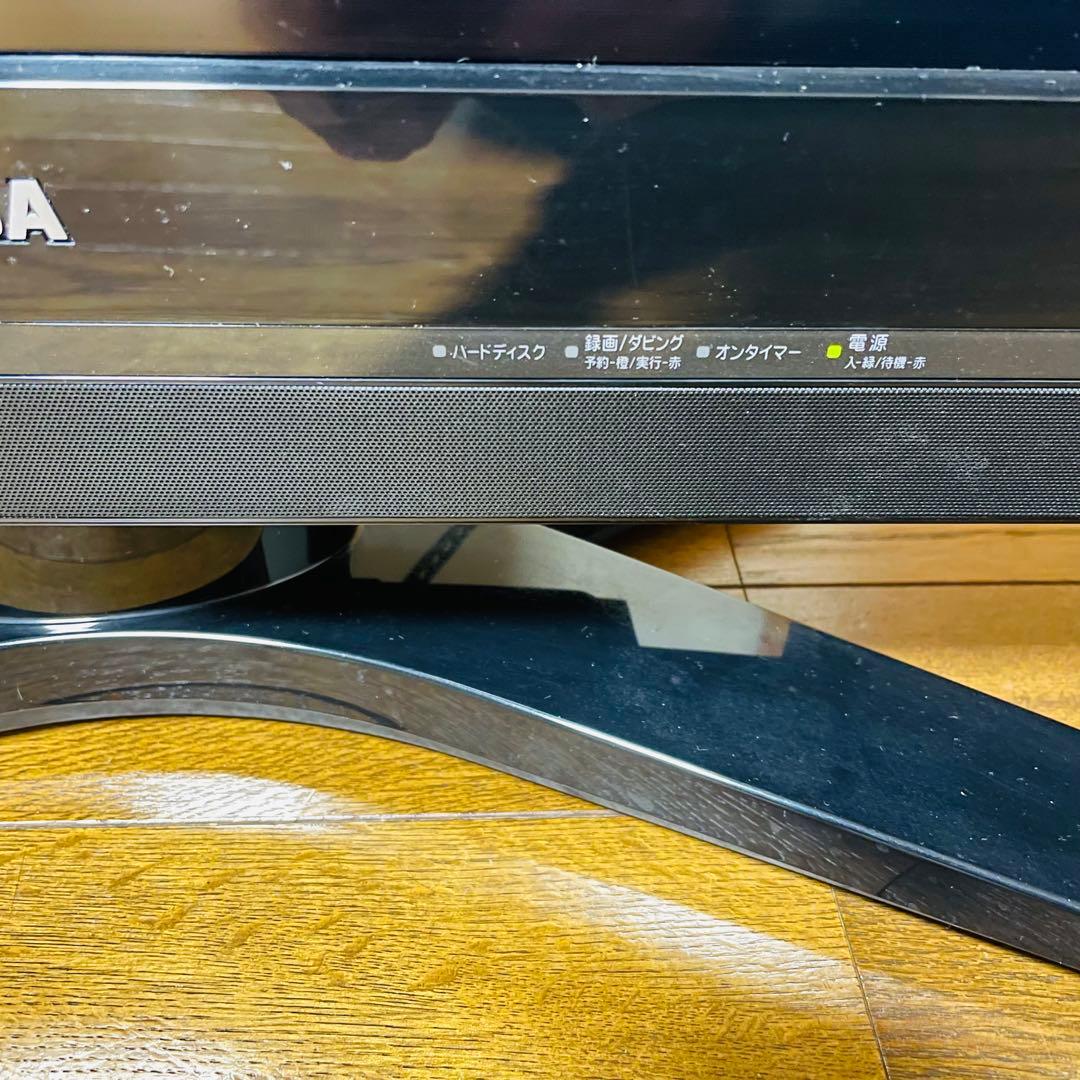 【録画機能付き】TOSHIBA REGZA液晶テレビ本体32H1 リモコン説明書