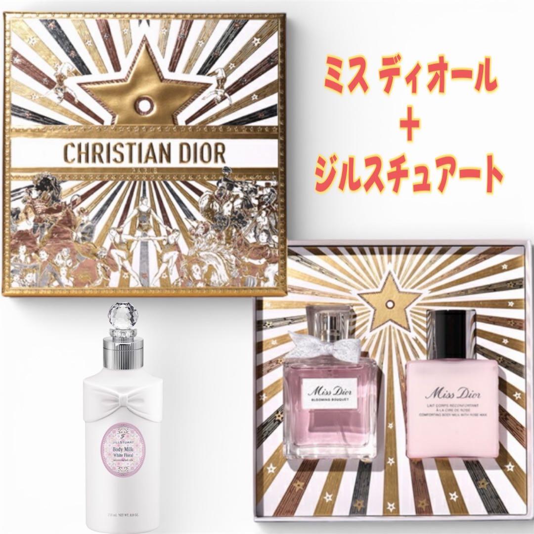 DIOR ミス ディオール ホリデー 2025＋ジルスチュアート ボディミルク