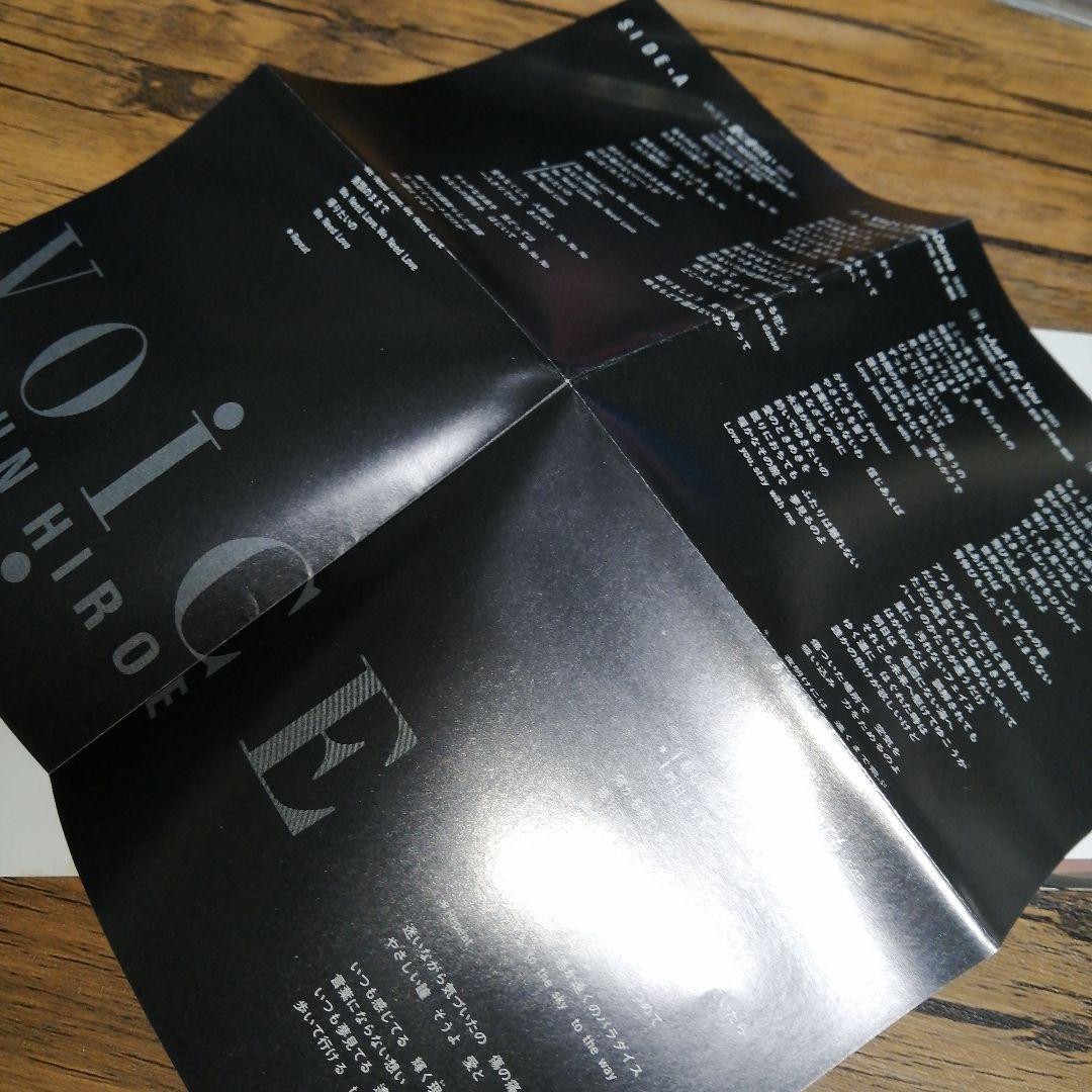 ひろえ純【VOICE】キングレコード