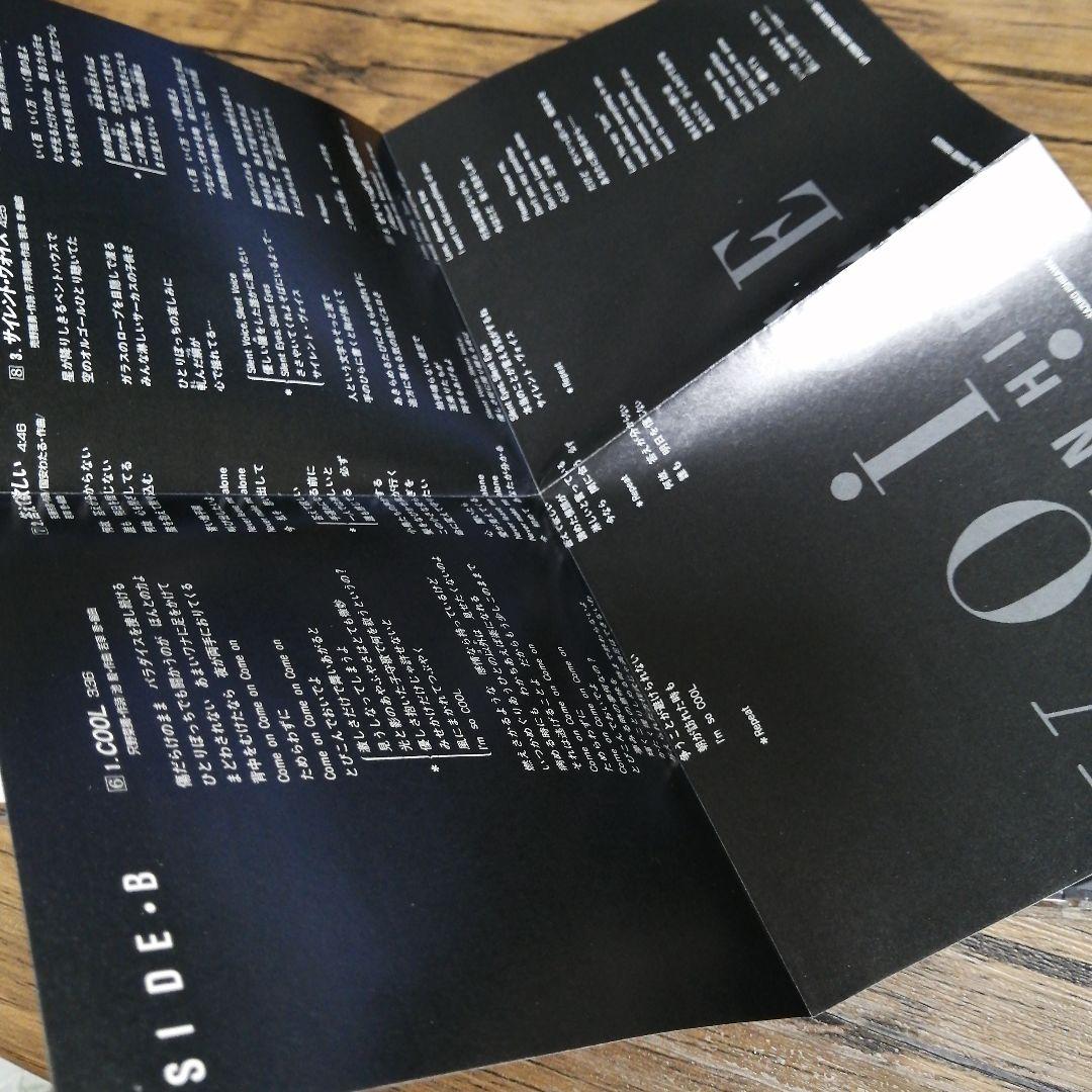 ひろえ純【VOICE】キングレコード