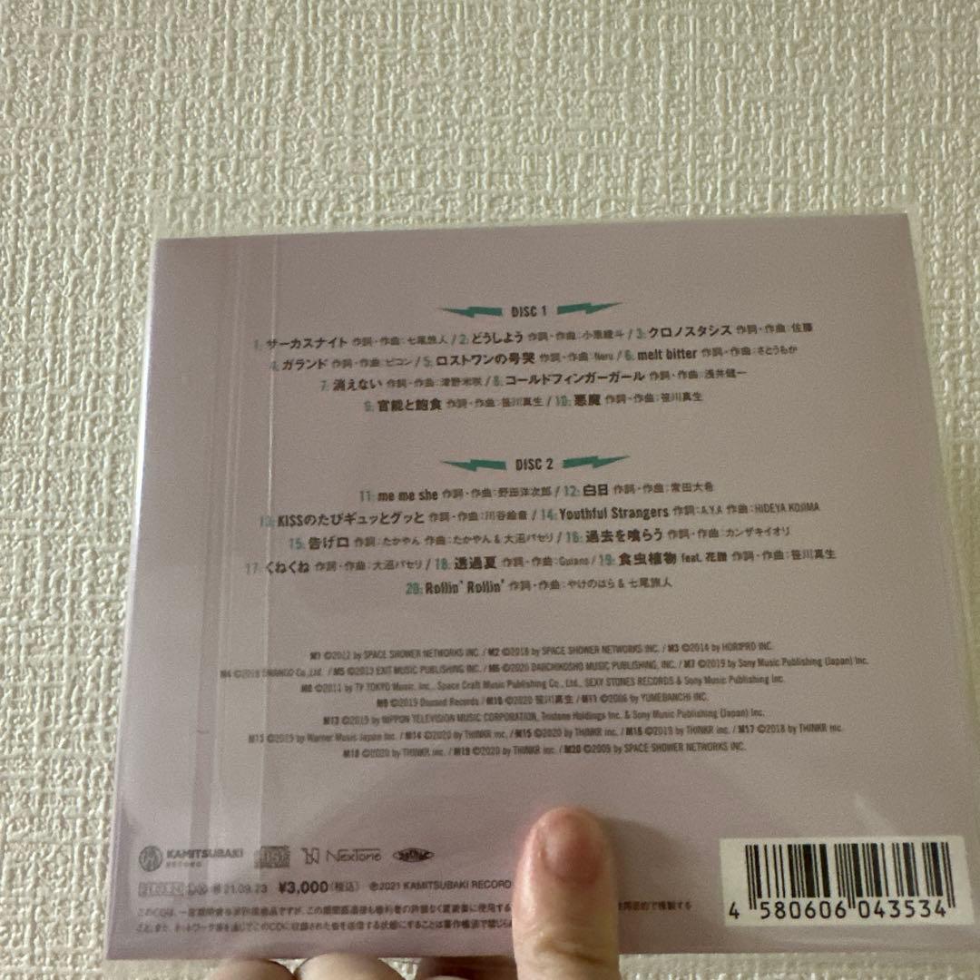 [新品未開封]RIM 理芽 NEW ROMANCER ,CHOCOLATE