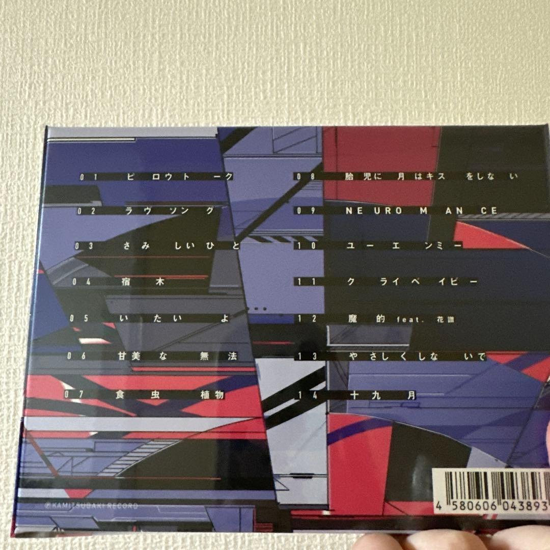 [新品未開封]RIM 理芽 NEW ROMANCER ,CHOCOLATE