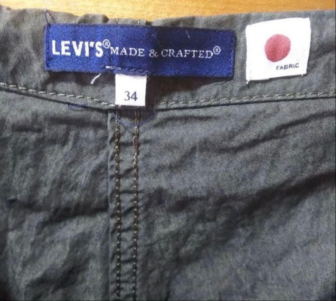 カーゴパンツ パラシュートパンツ Levi's リーバイス XL 古着