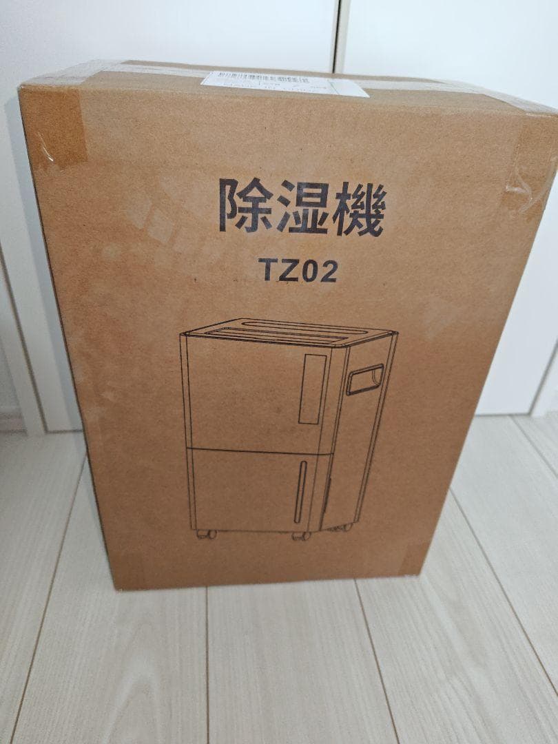 ❣最低価格❣ 除湿機 コンプレッサー式 2Lタンク 排水ホース付き 1441