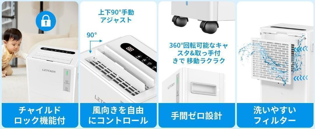 ❣最低価格❣ 除湿機 コンプレッサー式 2Lタンク 排水ホース付き 1441
