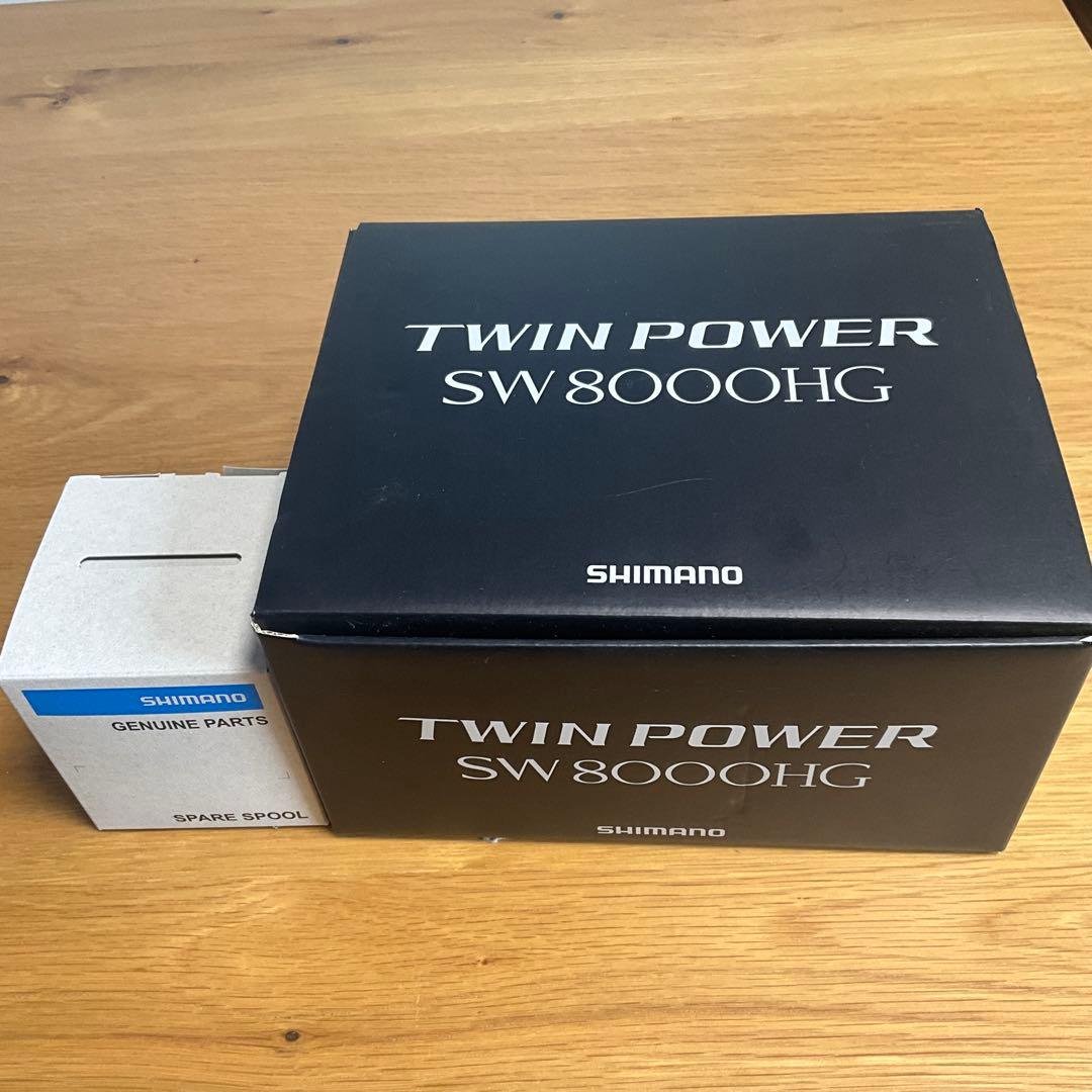 シマノ　ツインパワーsw 8000HG 予備スプール付き