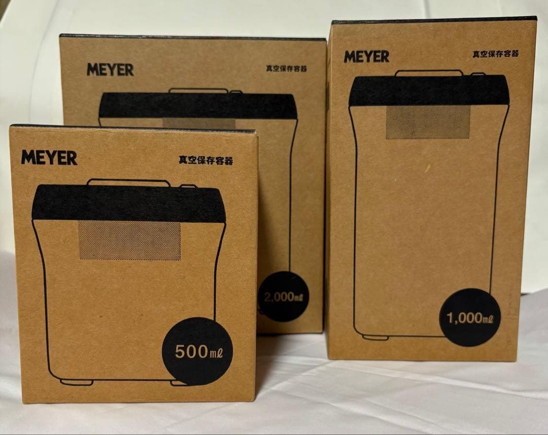 MEYER 真空保存容器 3サイズセット