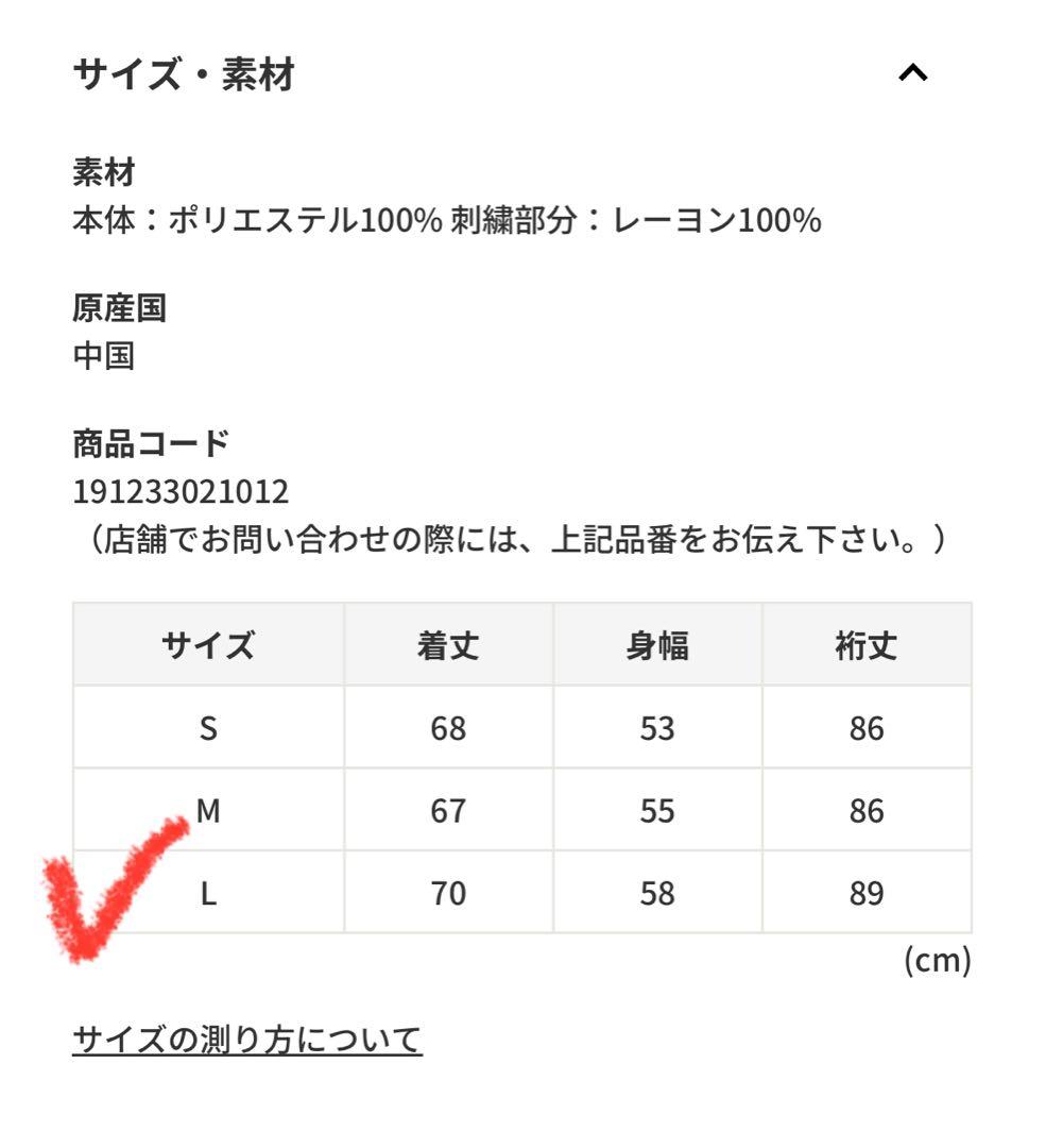 M*O様 Needles ネイビー/パープル ジャージ トラックジャケット　L