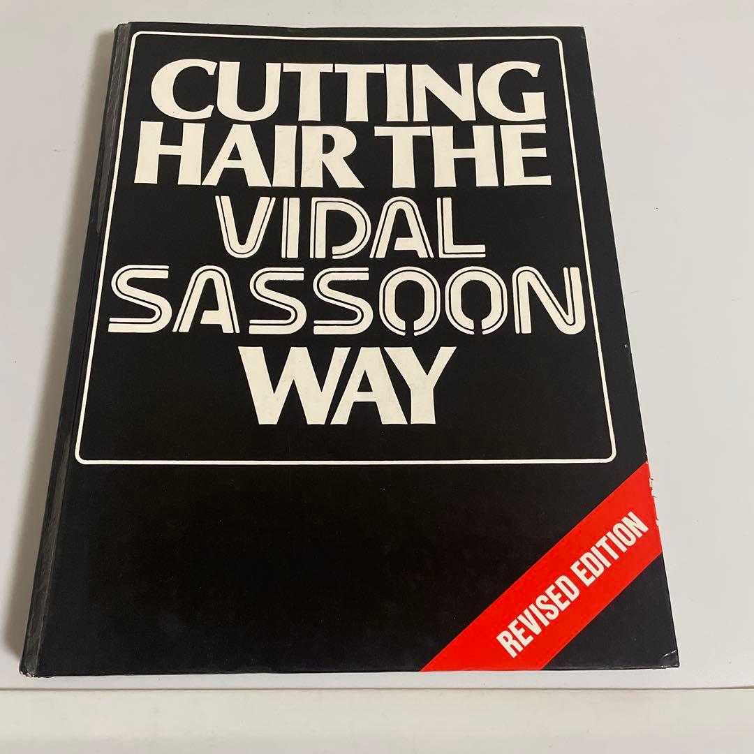 趣味・スポーツ・実用 cutting hair the Vidal Sassoon way