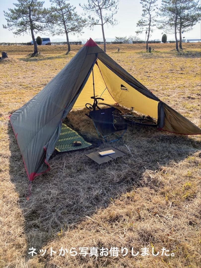 新品MSR FRONT RANGE フロントレンジ + アジャスタブルポール