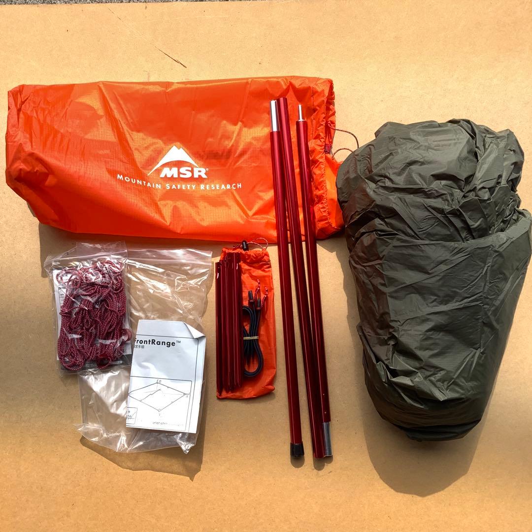 新品MSR FRONT RANGE フロントレンジ + アジャスタブルポール