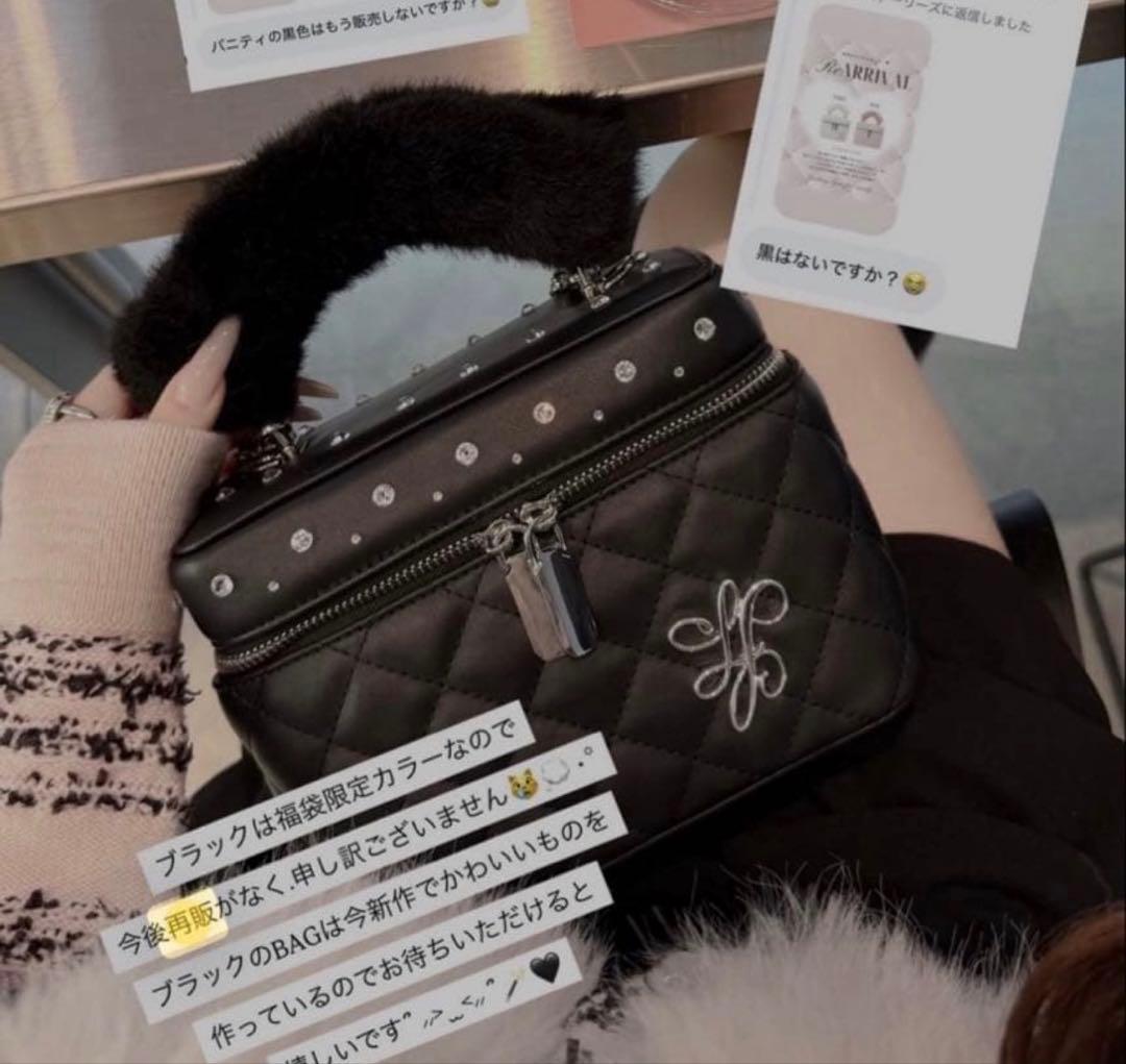 福袋限定 lumignon ルミニョン vanity bag バニティ ブラック