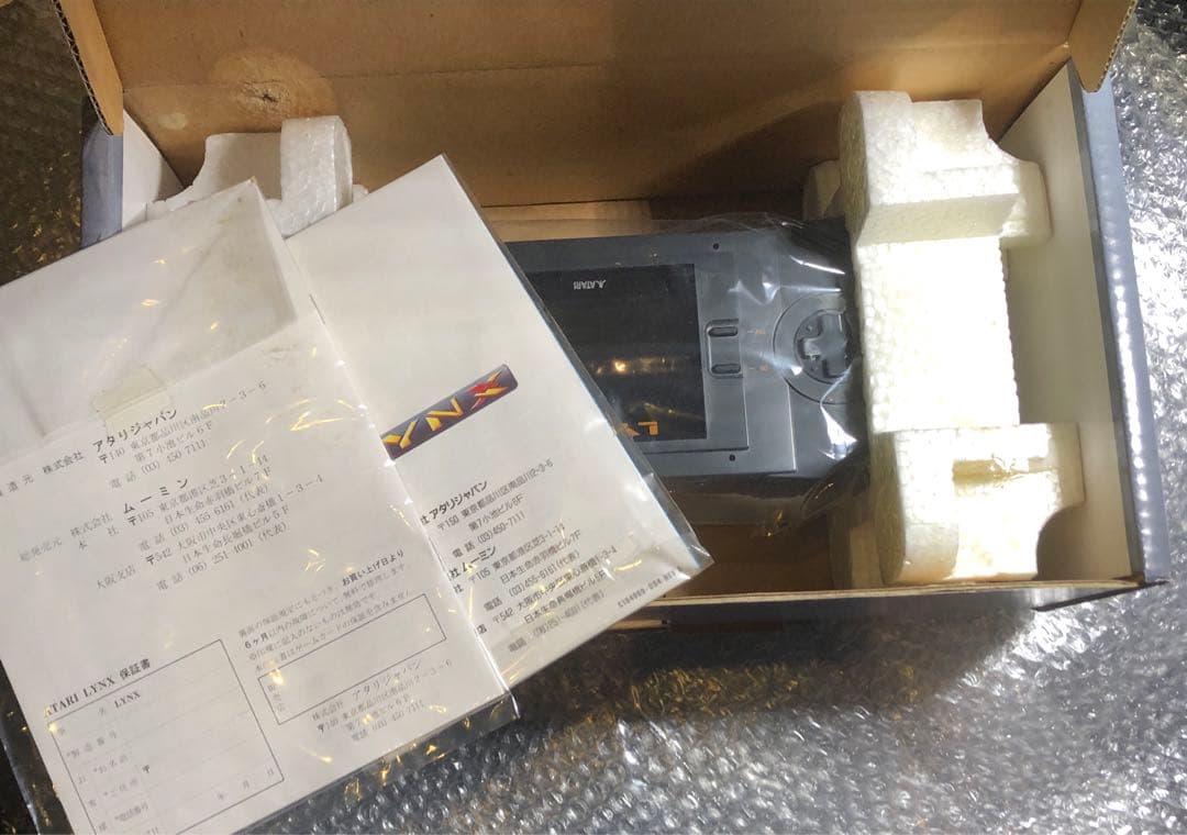 【新品未使用】国内版　アタリ リンクス前期版