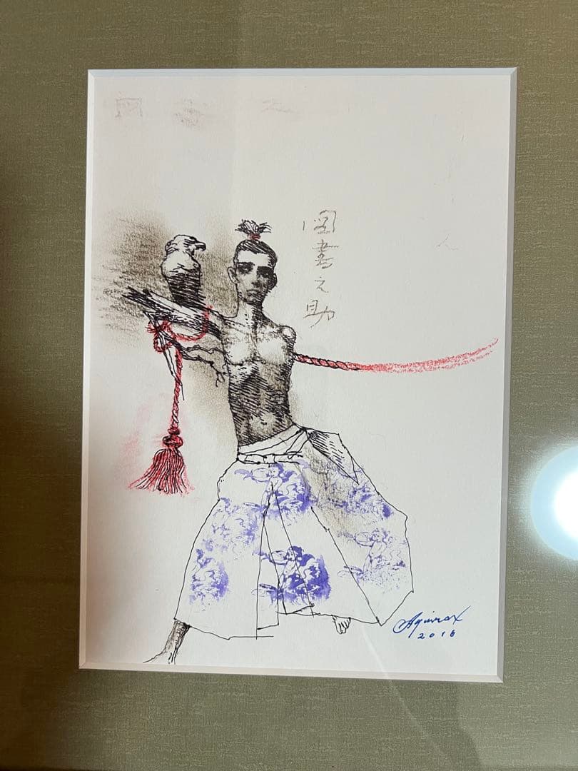 宇野亜喜良(亞喜良)天守物語 肉筆 図春之助サイン入り