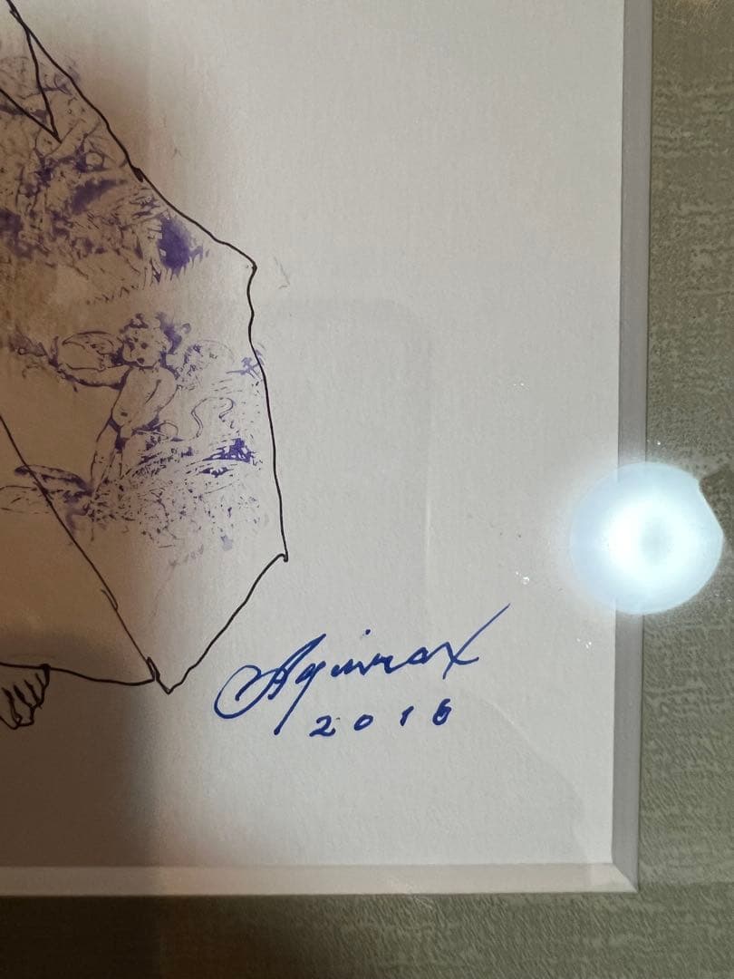 宇野亜喜良(亞喜良)天守物語 肉筆 図春之助サイン入り