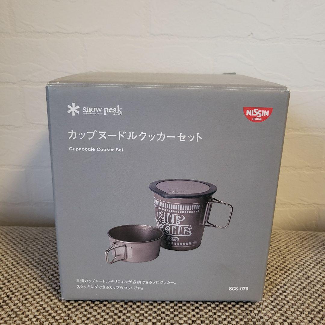  peak カップヌードルクッカーセット 　スノーピーク