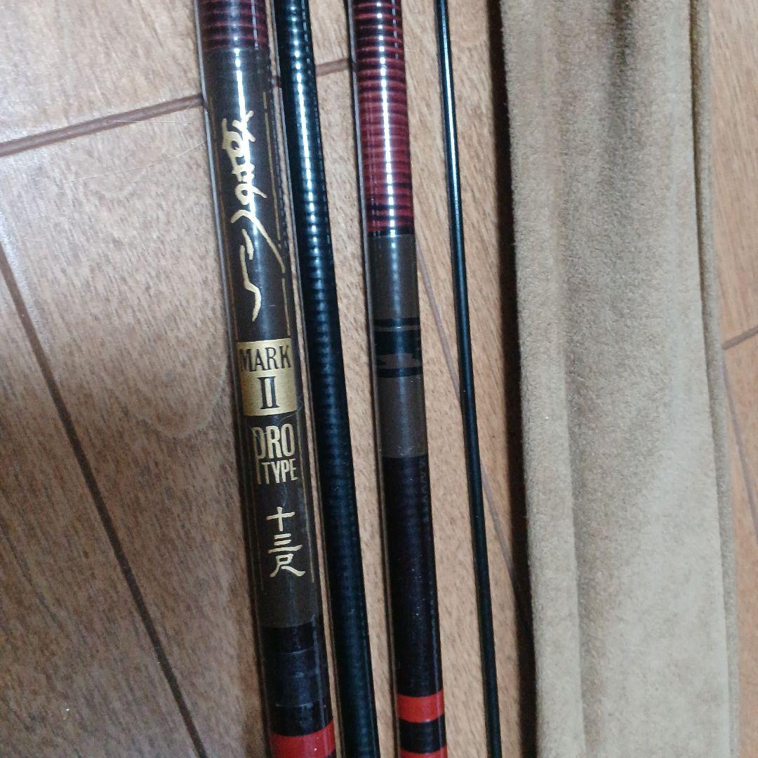 がまへらMARKⅡ　POROTYPE　１３尺