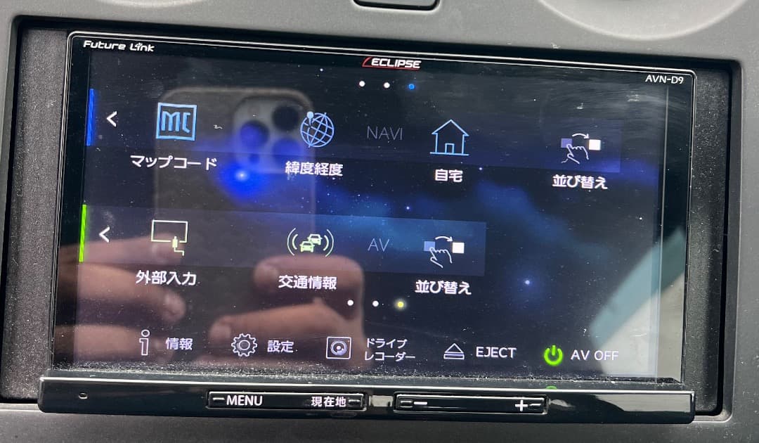 イクリプス AVN-D9 メモリー フルセグ Bluetoothオーディオ