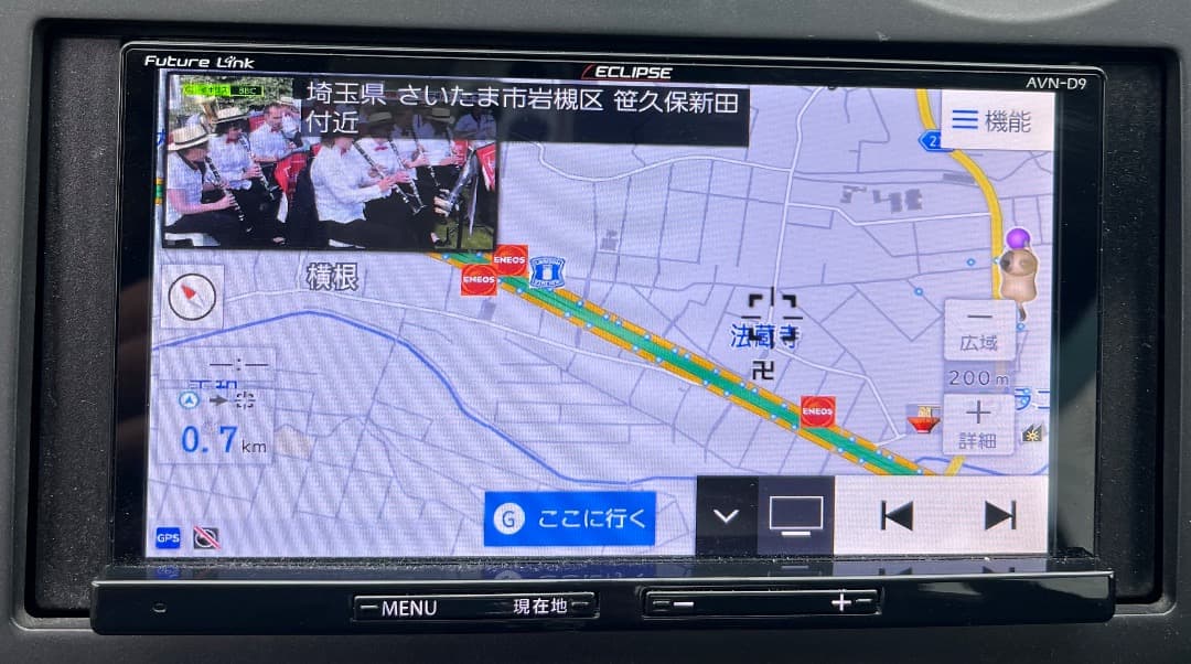 イクリプス AVN-D9 メモリー フルセグ Bluetoothオーディオ