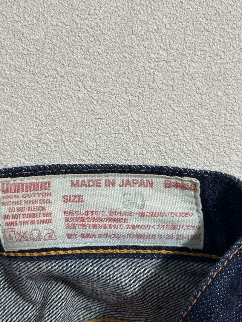 evisu デニムショーツ