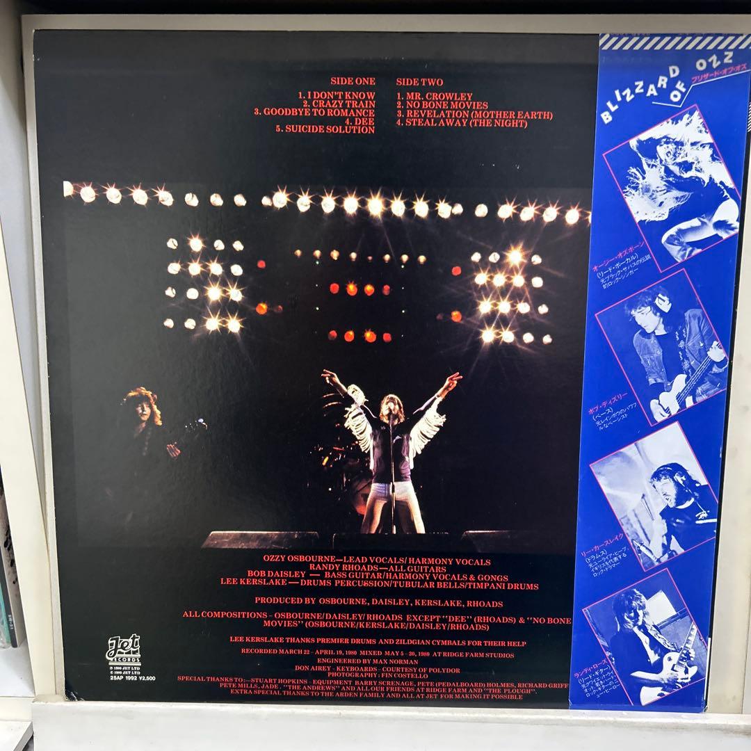 洋楽 Ozzy Osbourne Blizzard of Ozz LP