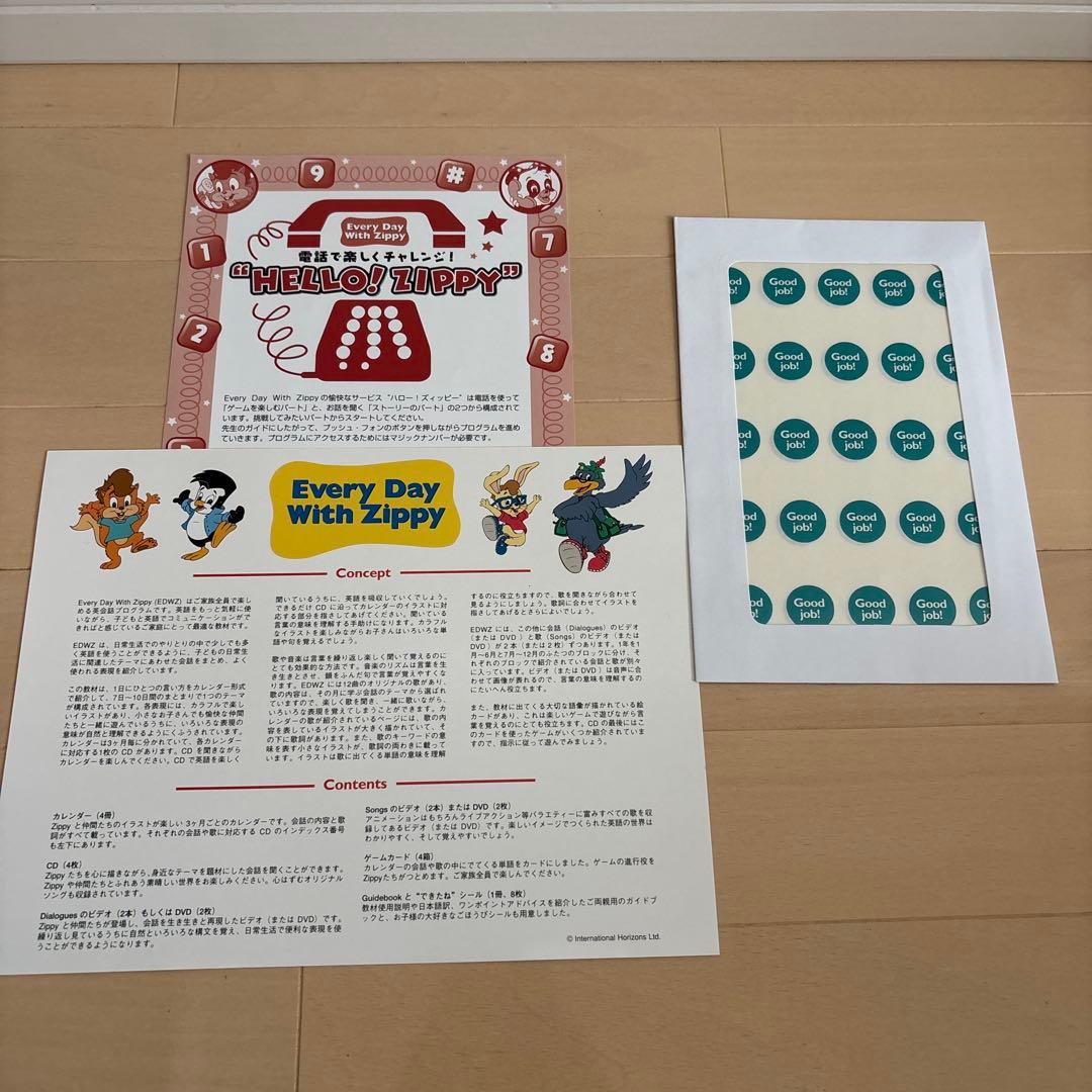 Every Day With Zippy 絵本・DVDフルセット