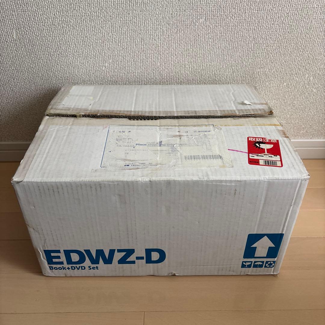 Every Day With Zippy 絵本・DVDフルセット