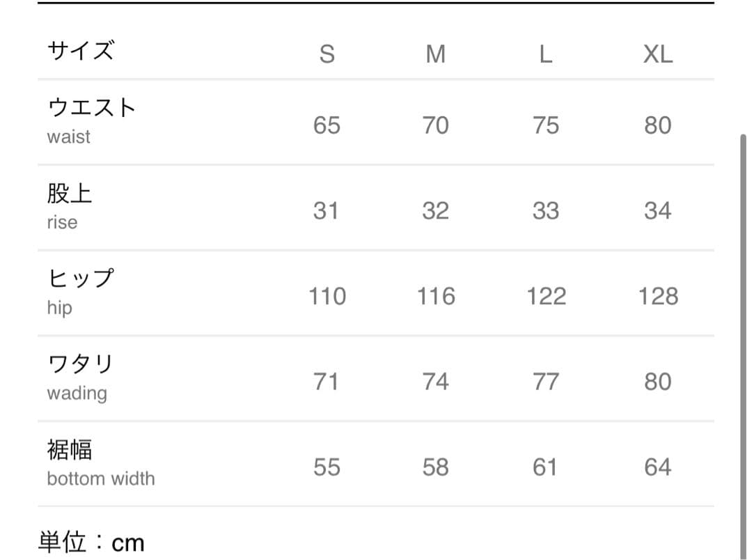 パンツ Aloha blossom