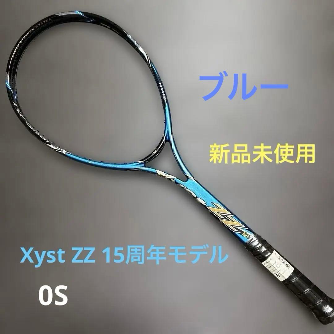 【新品未使用】 Xyst ZZ 15周年モデル　0S ジストzz ミズノ