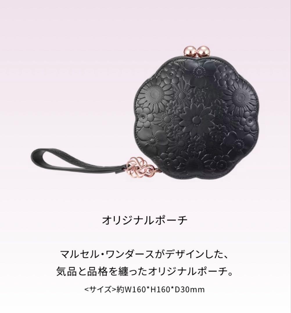 コスメデコルテ　エターナルブルーム　クリスマスコフレ　2025