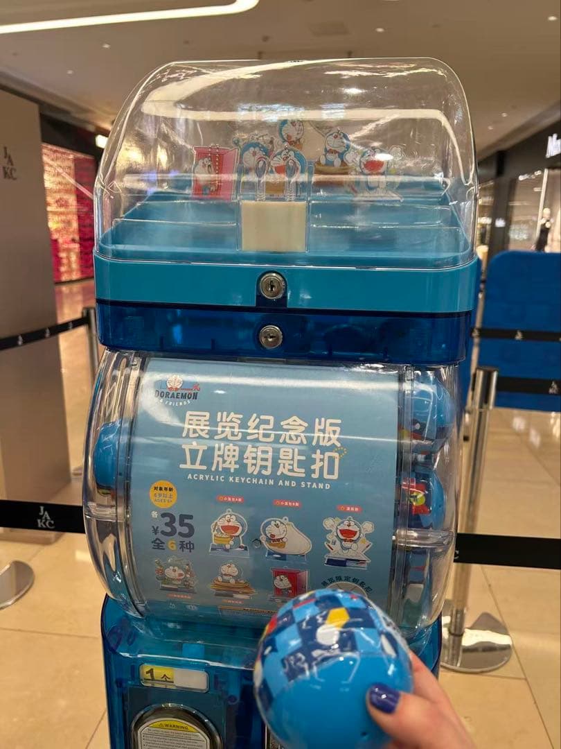 ドラえもん 折り畳み傘