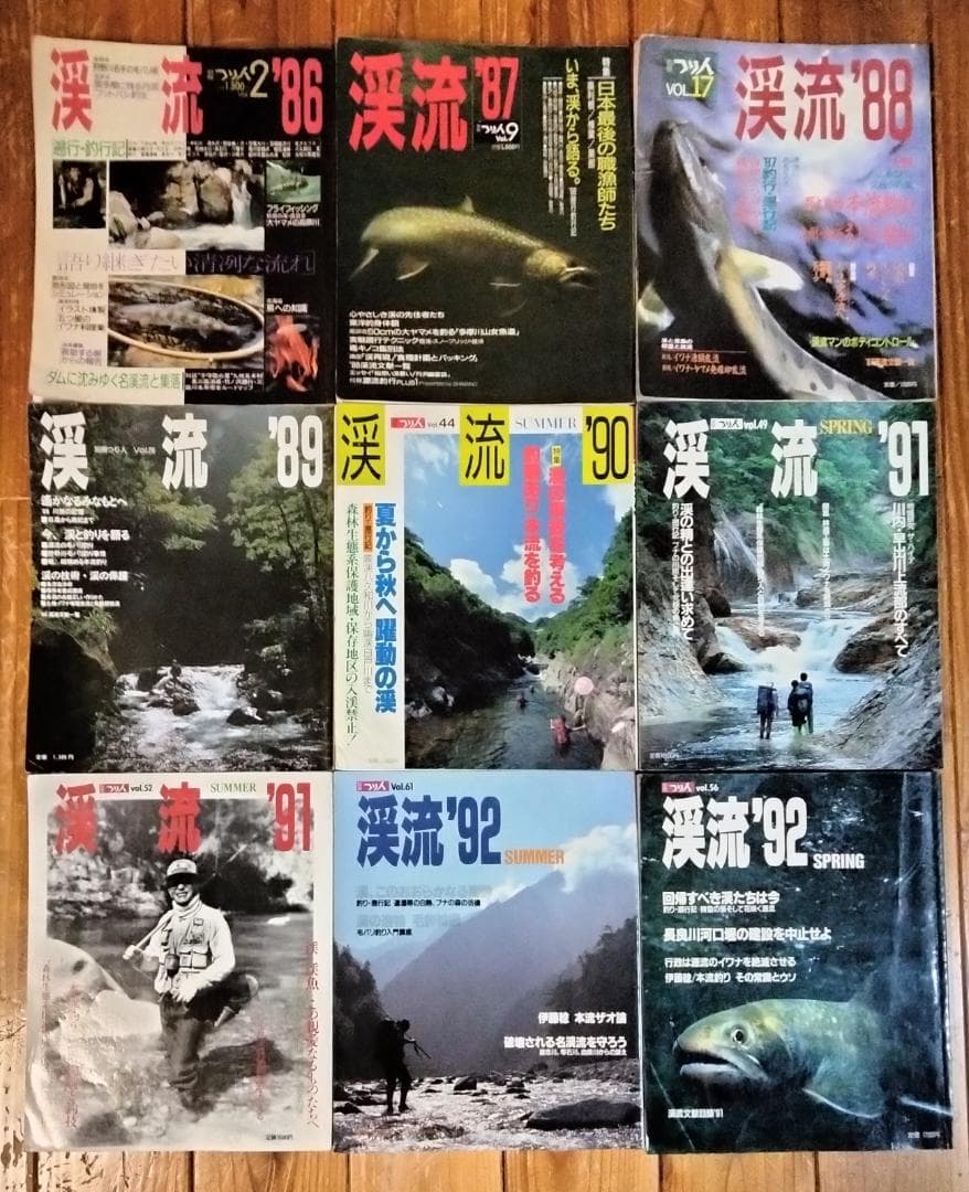 渓流　別冊つり人　1986-1992