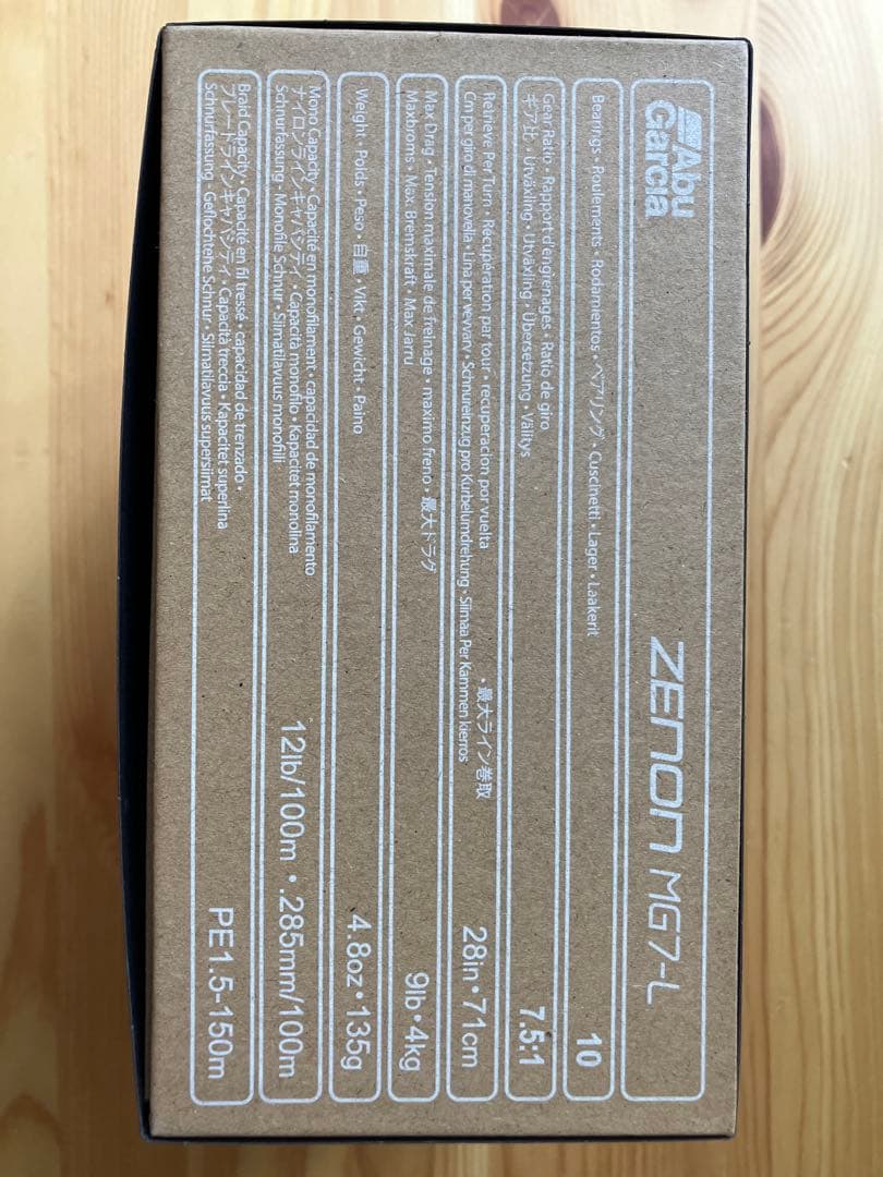 アブガルシア ZENON MG7-L(左ハンドル)