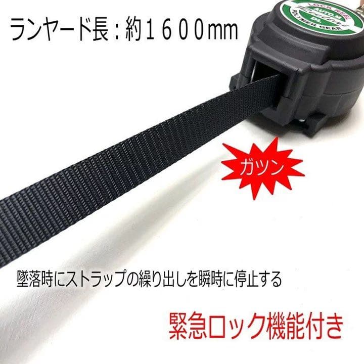 新規格適合品ポリマーギヤ　胴ベルト型 ロック機構付常時巻取　LRNDJ-S51S