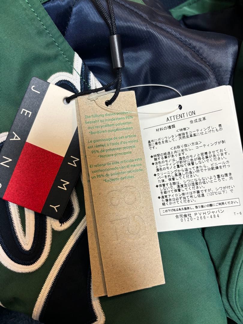 未使用  JEANS スタジャンS 緑 スキズ フィリックス着用 ピリ