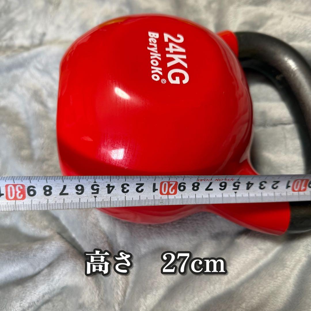 【極美品】Berykoko ケトルベル 24kg 赤【送料無料】