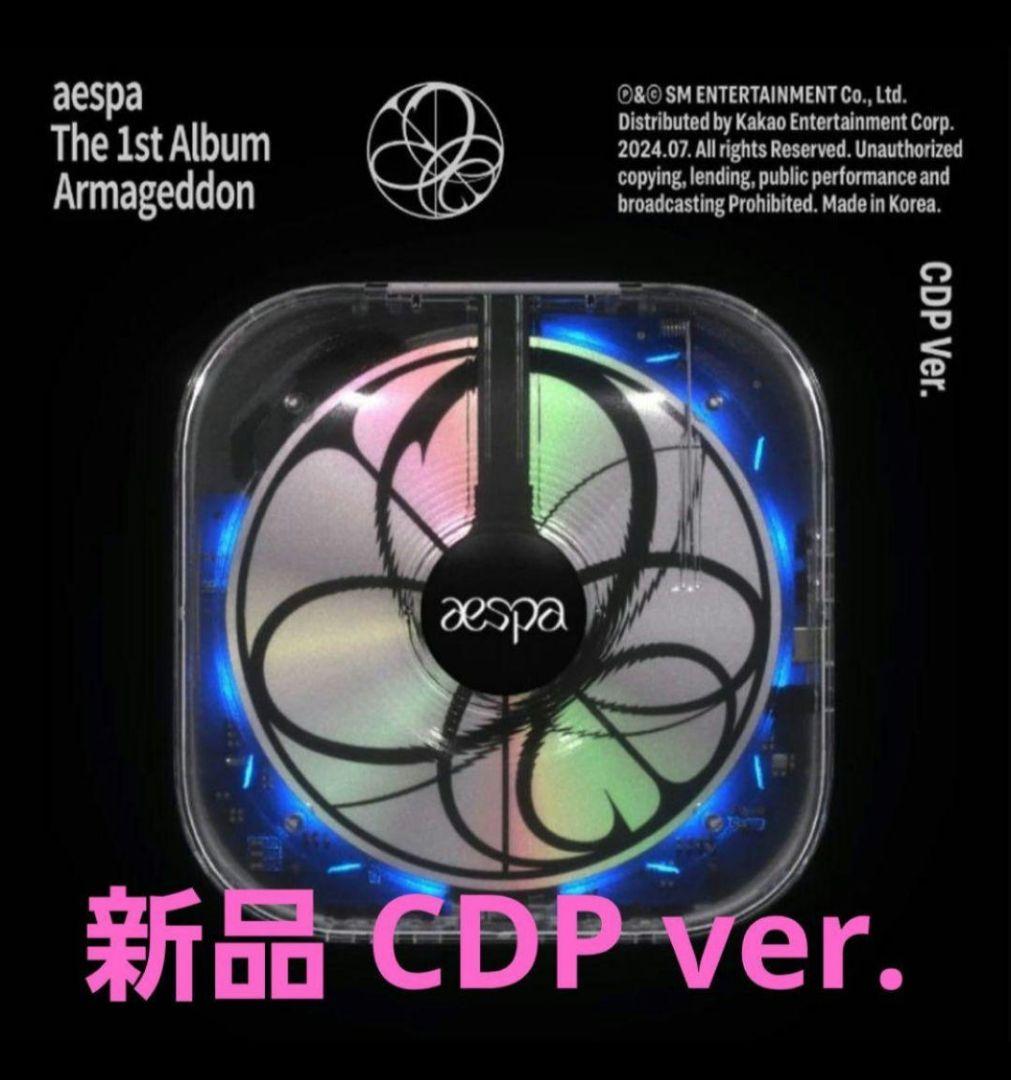 新品 aespa Armageddon CDP Ver CDプレーヤー エスパ
