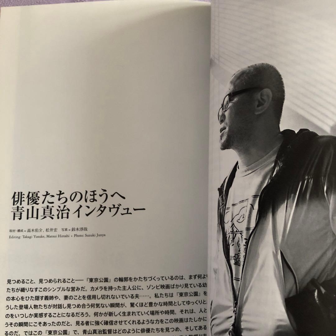 nobody issue35 三浦春馬さん掲載誌