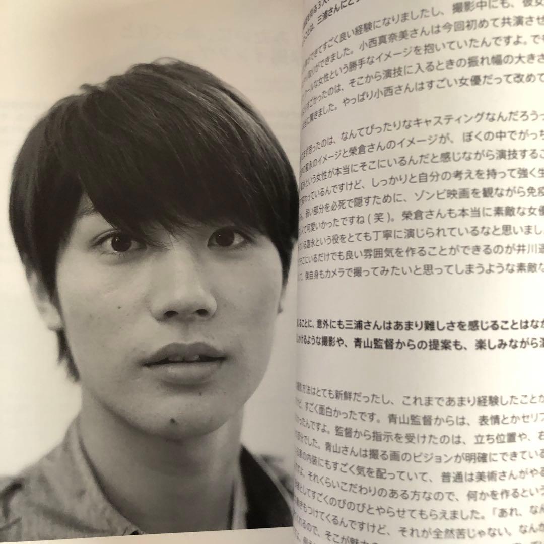 nobody issue35 三浦春馬さん掲載誌