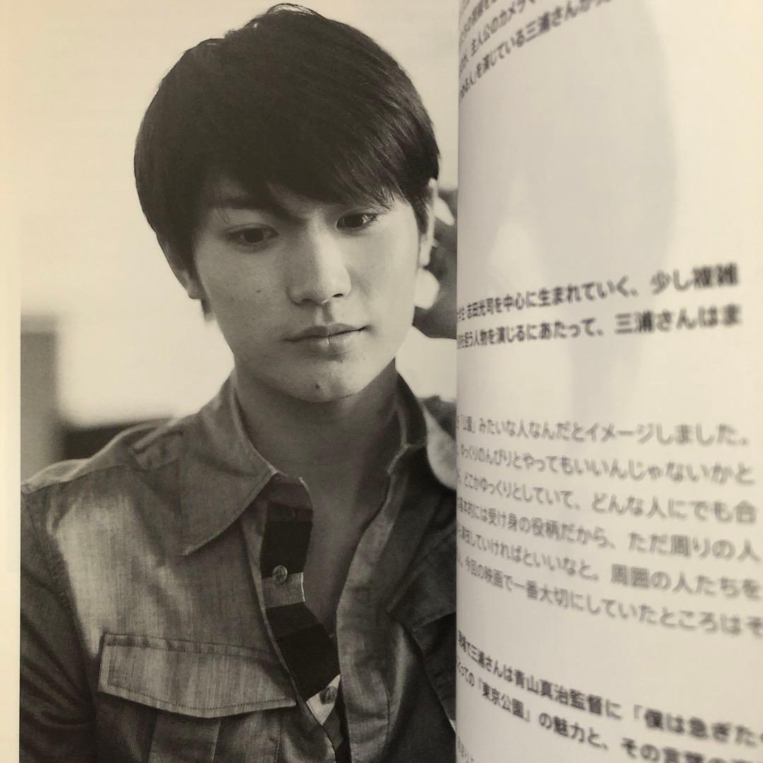 nobody issue35 三浦春馬さん掲載誌