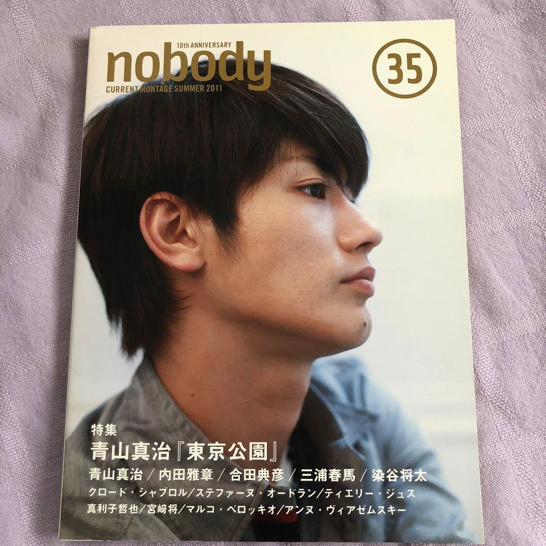 nobody issue35 三浦春馬さん掲載誌