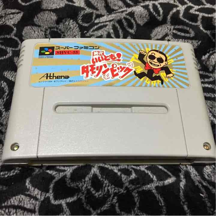 ※値下げ※スーパーファミコン 笑っていいとも タモリンピック