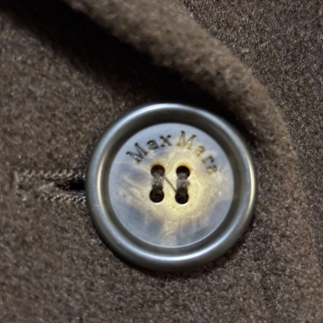 H243 Max Mara マックスマーラ　ダブルチェスターコート　ウール　茶