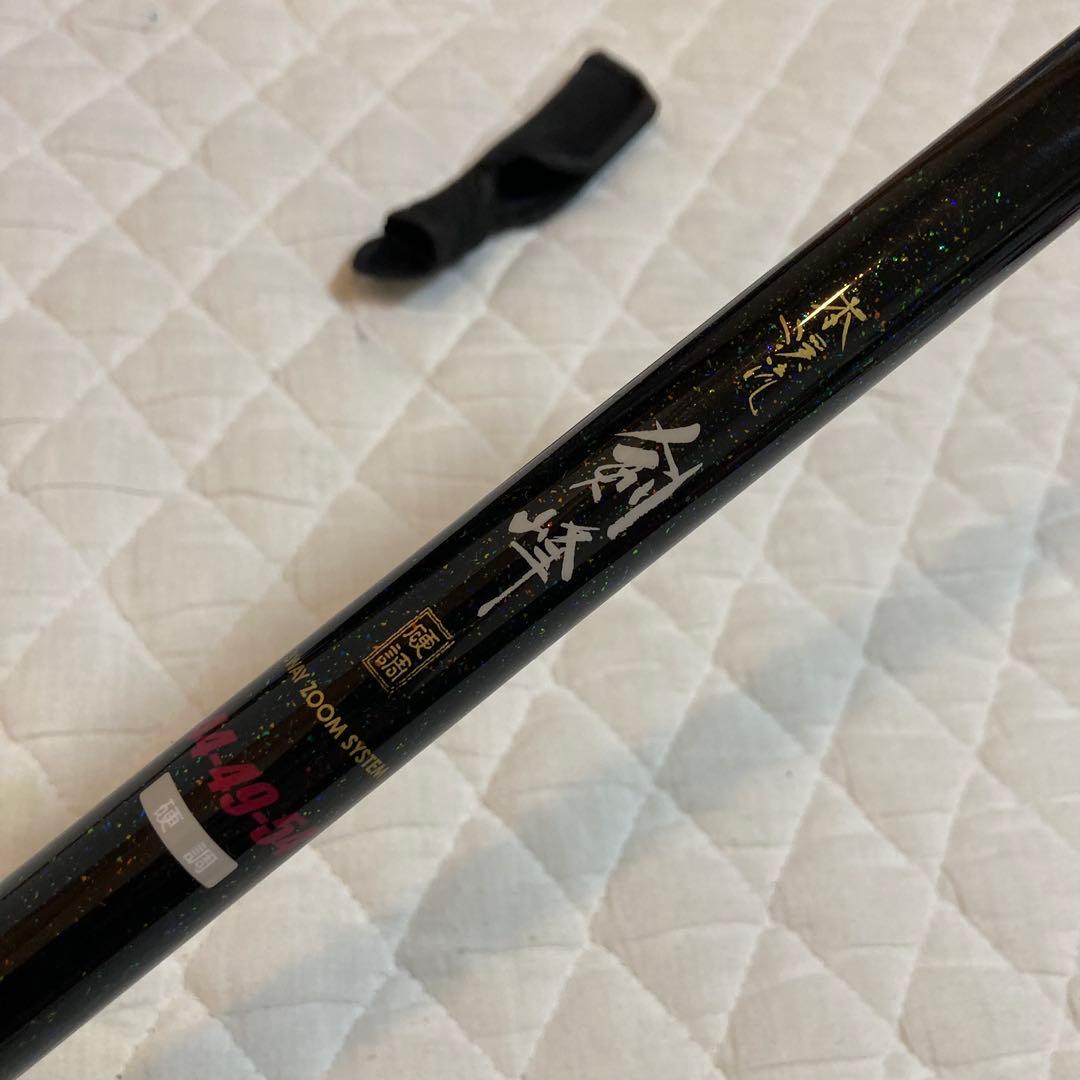 美品　本渓流　剣峰　硬調　マルチ　44ー49ー54　フレキシブル渓流竿